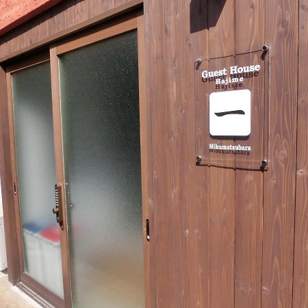 Guesthouse 一 Hajime Holiday Home Kyoto Exteriör bild