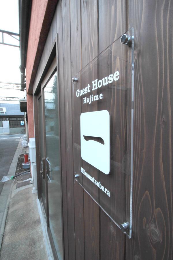 Guesthouse 一 Hajime Holiday Home Kyoto Exteriör bild
