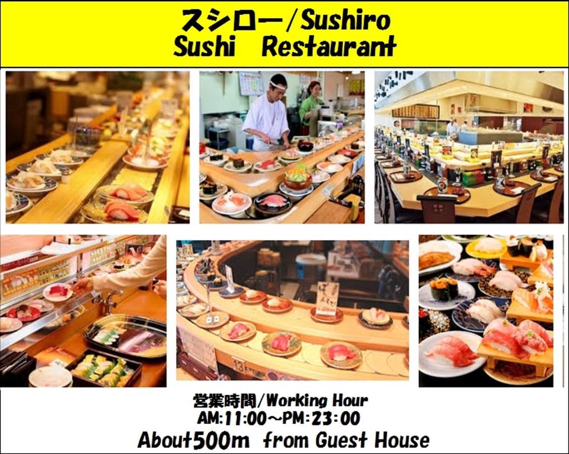 Guesthouse 一 Hajime Holiday Home Kyoto Exteriör bild