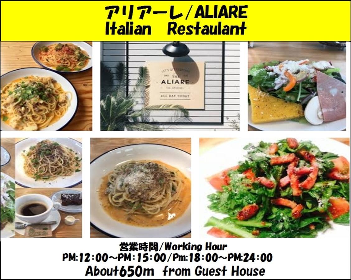 Guesthouse 一 Hajime Holiday Home Kyoto Exteriör bild