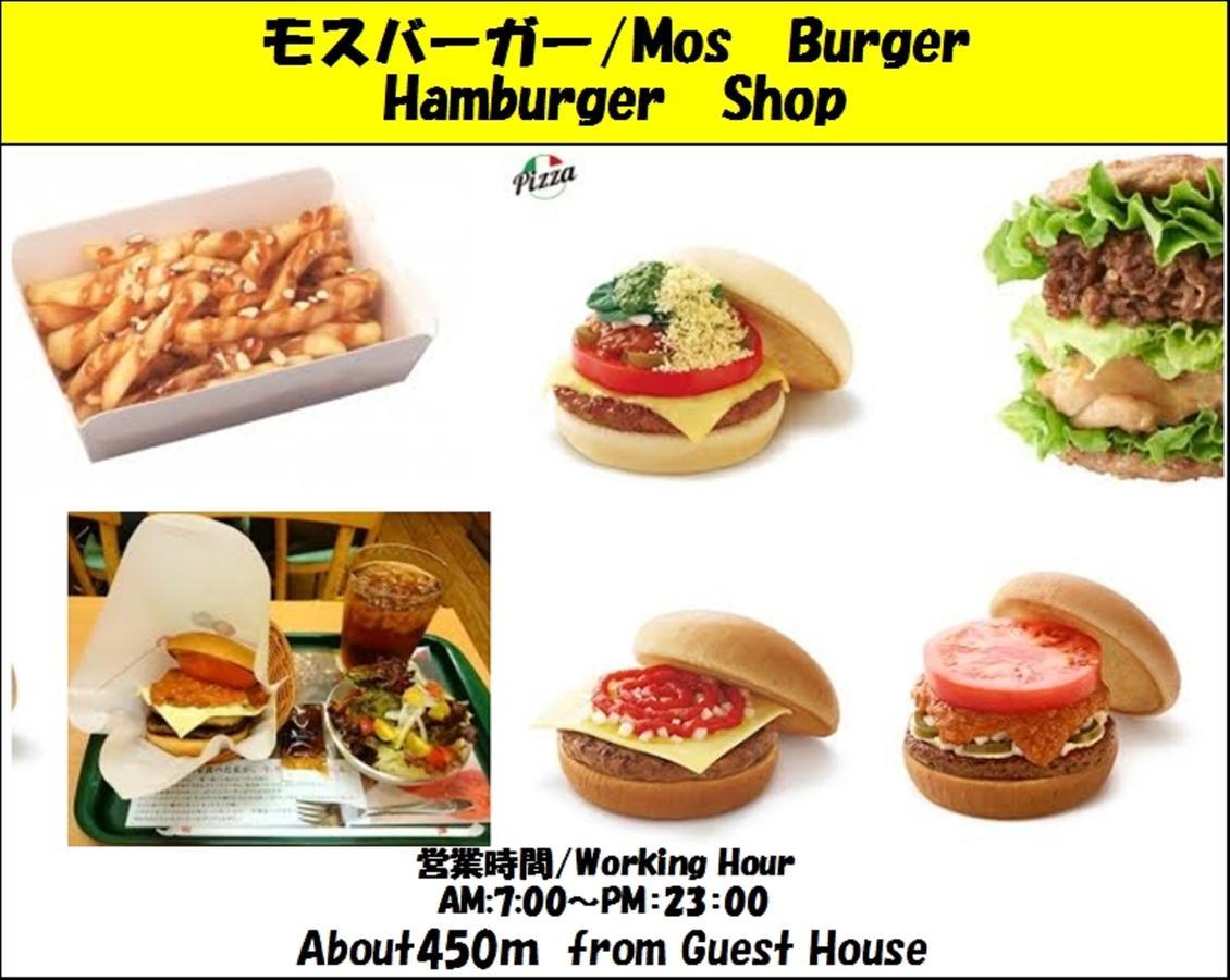 Guesthouse 一 Hajime Holiday Home Kyoto Exteriör bild